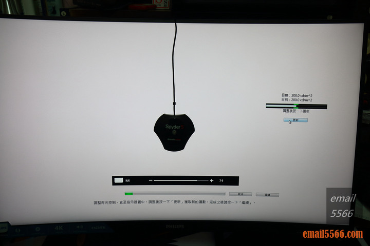 點我看大圖 PHILIPS 飛利浦 328E1C 32吋曲面4K高畫質顯示器開箱-Ultra HD 4K、VA、1500R