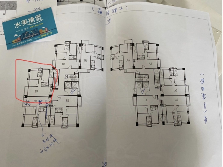 首購族 買房 鴻邑建設-晴川硯 vs 泓瑞建設-水美捷寶