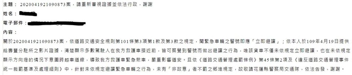 點我看大圖 (5/26更新最終結果) 233-Y5 為什麼你要把救護車逼去撞安全島?
