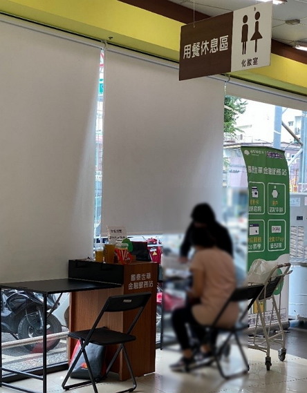 國泰金融服務站駐點全聯羅東光榮店