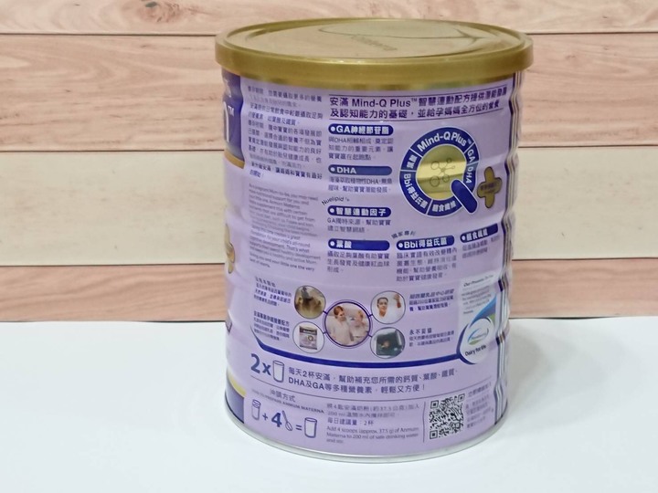 孕期的營養品-安滿孕媽媽奶粉簡單分享