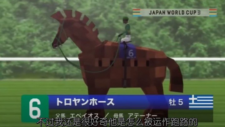 世界上BUG最多的賽馬比賽 每局高達5000個BUG