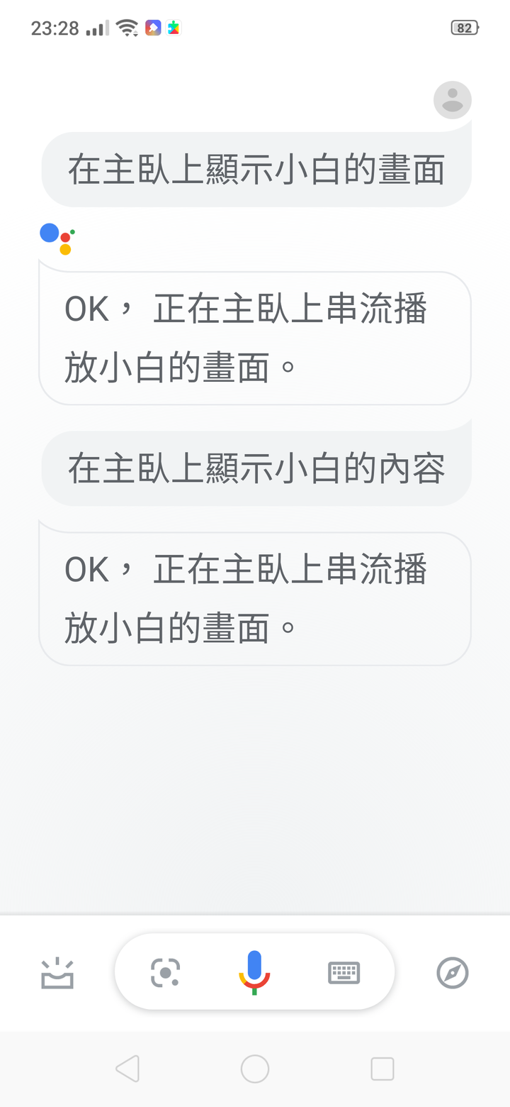點我看大圖 輕鬆架設不惱人|全景Full HD無線網路攝影機 - DCS-8526LH|開箱文