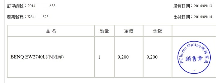 BENQ EW2740 關箱分享