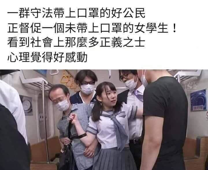 這個社會這麼多溫情.這麼多人關心婦女同胞不帶口罩