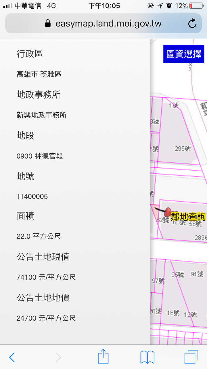 「聯上居謙」土地+建物+銷售額估算