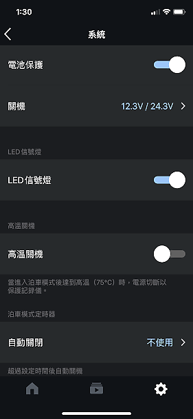 點我看大圖 IROAD X10 4K行車紀錄器開箱分享