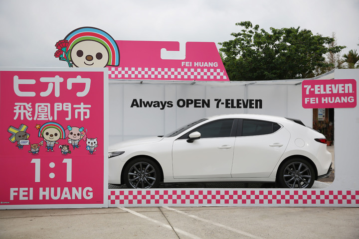 Mazda3解任務與心得分享