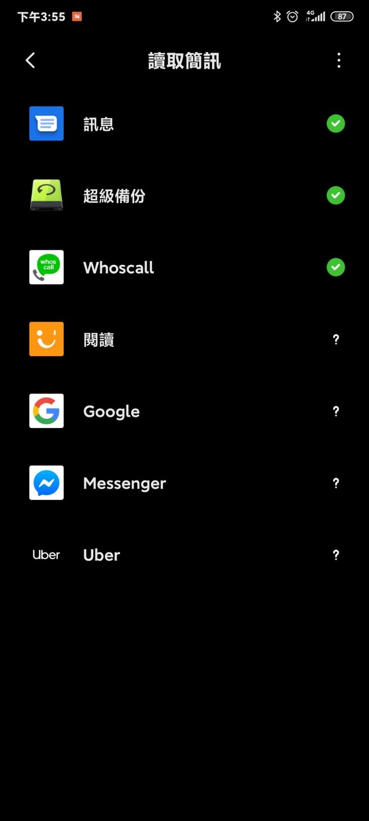 K30 PRO 標準版 遇到的問題(陸版)
