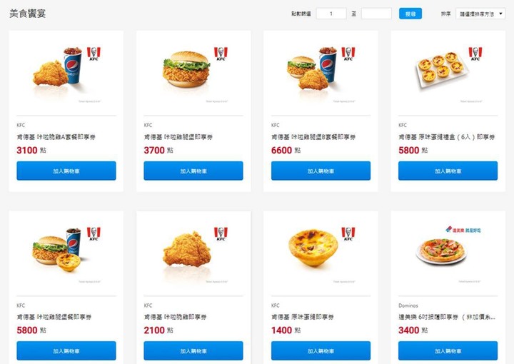 肥宅為了肯德基入手G14真的不是意外