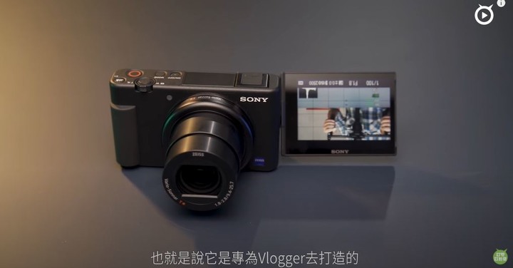 Youtuber專用相機｜Sony ZV-1