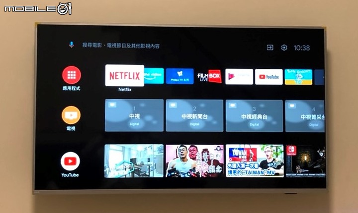 點我看大圖 飛利浦androidtv 55吋PUH7374的麻瓜版心得。