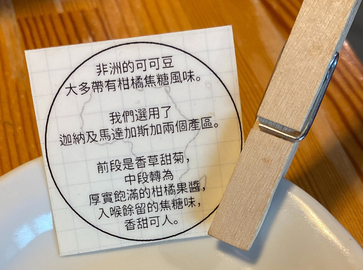 到北投『拾米屋』找巧克力+單品咖啡