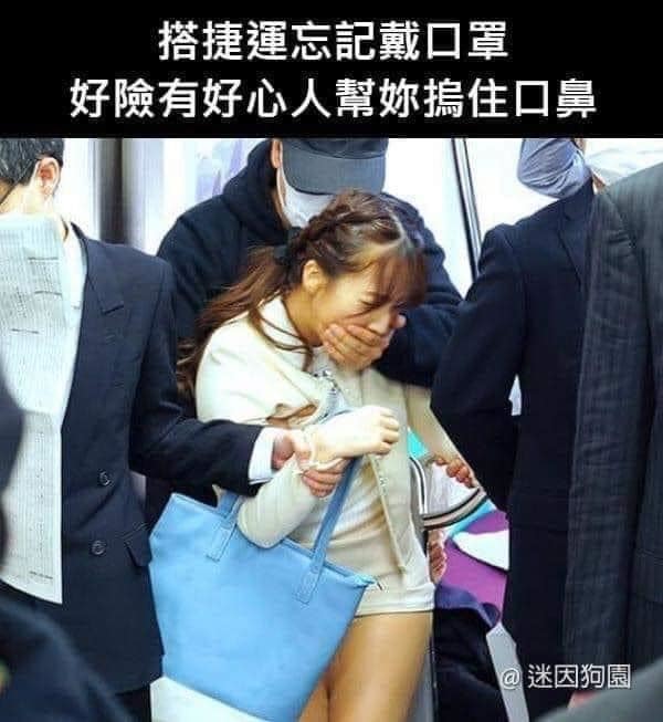 這個社會這麼多溫情.這麼多人關心婦女同胞不帶口罩