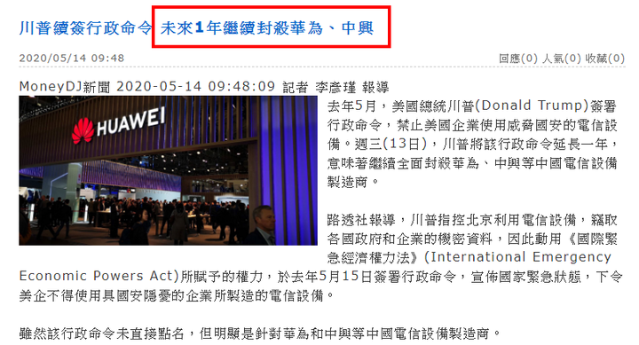 一天到晚吵死了，乾脆斷交，爽快些！