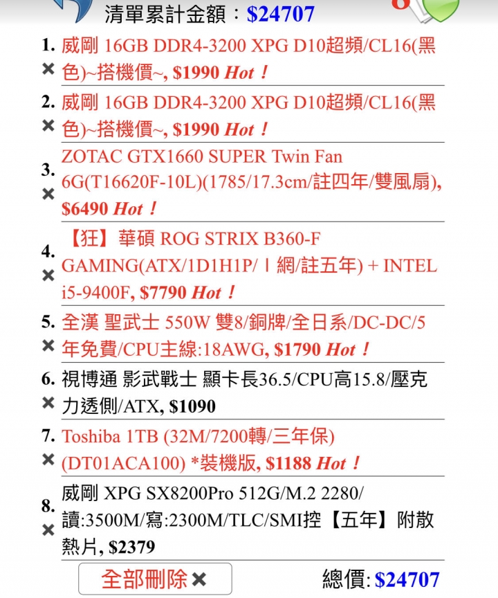 菜單健檢25k剪輯繪圖遊戲用(已解決)目前求推薦3k~3.5k螢幕！