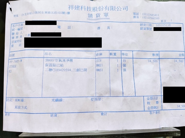 請教 --- 空氣清淨機 (SHARP FP-J60T-W) 問題???