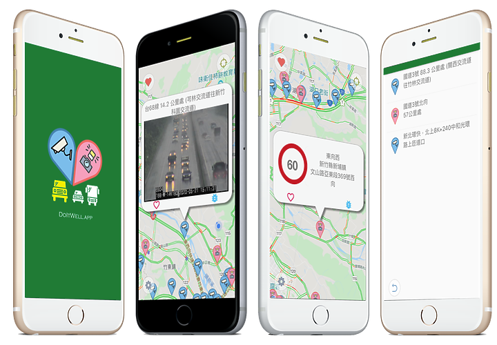 點我看大圖 即時路況影像 iOS App