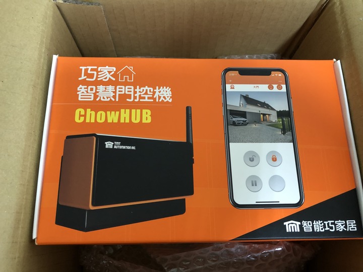 TMT chow 智慧門控機DIY安裝分享