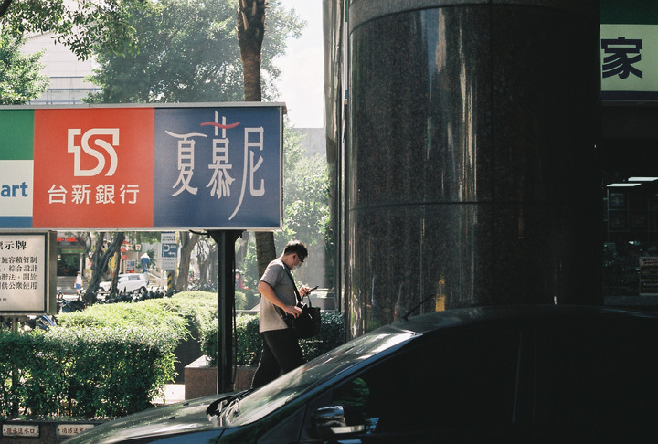50.8STM零校正類比(Fuji C200)實測裸開箱