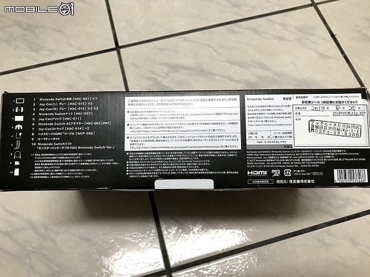 [分享]二手switch魔物獵人xx特仕機開箱