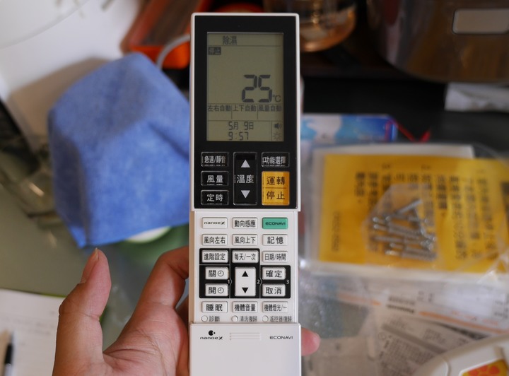Panasonic愛用者體驗開箱安裝分享: PX 50頂級旗艦冷暖空調,省電破紀錄、Nanoe給你健康好空氣 !!