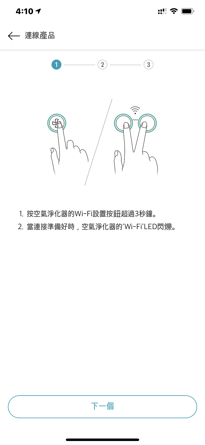 家中一隅的清淨好幫手 - LG PuriCare™WiFi 360°空氣清淨機 使用心得 (AS951DPT0)