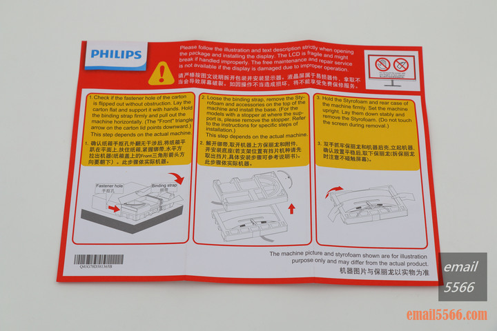 點我看大圖 PHILIPS 飛利浦 328E1C 32吋曲面4K高畫質顯示器開箱-Ultra HD 4K、VA、1500R