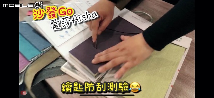 樹林の沙發工廠・體驗紀錄(愛莎家居)