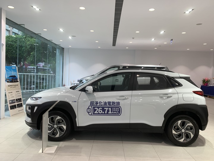 KONA Hybrid 速速賞車
