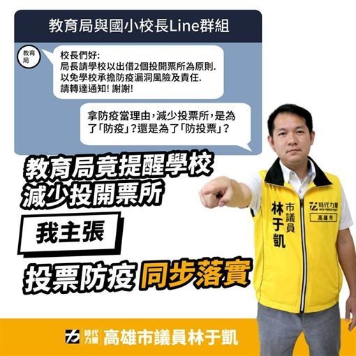 看這人品德有多爛,韓國瑜奧步擋罷韓,中選會震怒撂這句話