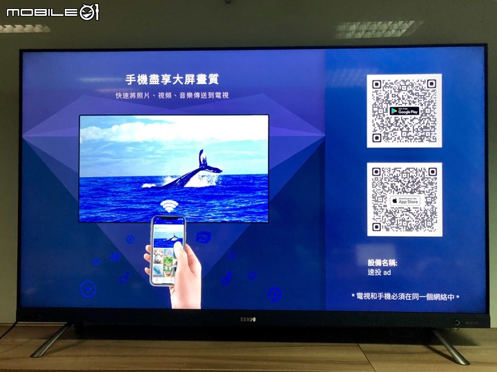 [開箱]4K HDR聲寶新轟天雷!辦公家庭多用途顯示器 顛覆實用新體驗(圖多)