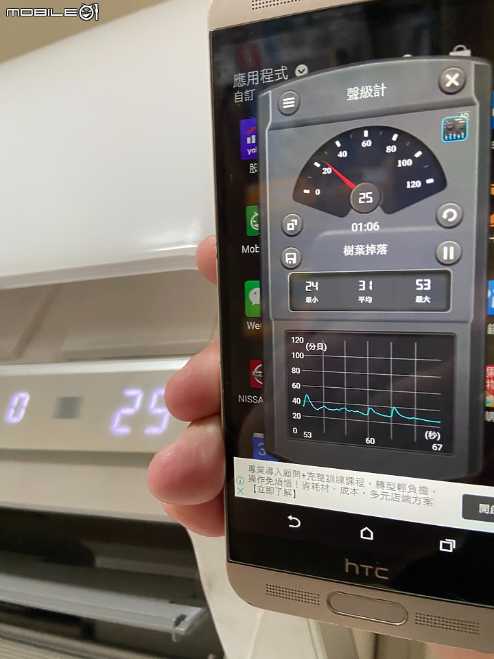 點我看大圖 「超推薦Panasonic PX頂級旗艦-分離式空調/冷氣,實在太喜歡超健康,NANOE-X、NANOE-G給我好空氣。」and 國際牌加裝 CZ-T007 Smart APP 智慧家電無線控制器