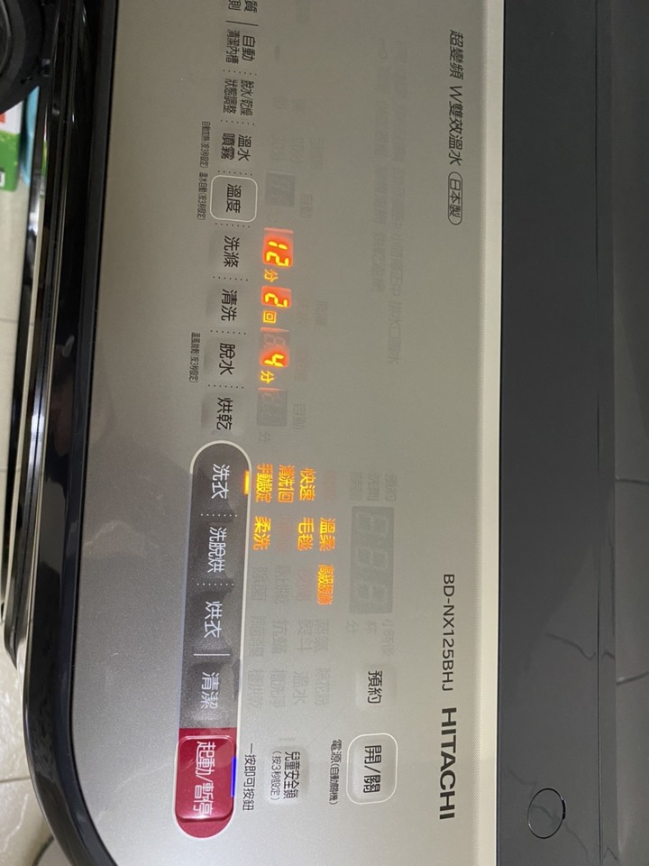 日立-日本原裝進口-滾筒洗衣機  BDNX125BHJ
