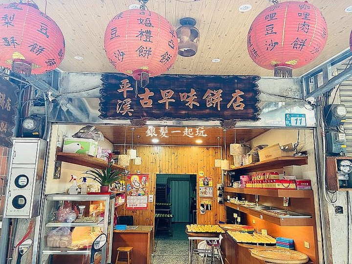 敬老卡坐火車│平溪站:一日遊山城秘境,彩色鳥居共12大特色景點!