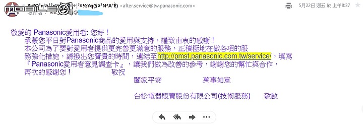 【超推薦Panasonic PX頂級旗艦-分離式空調/冷氣】實在太喜歡一天只花3塊就有的高級舒適享受