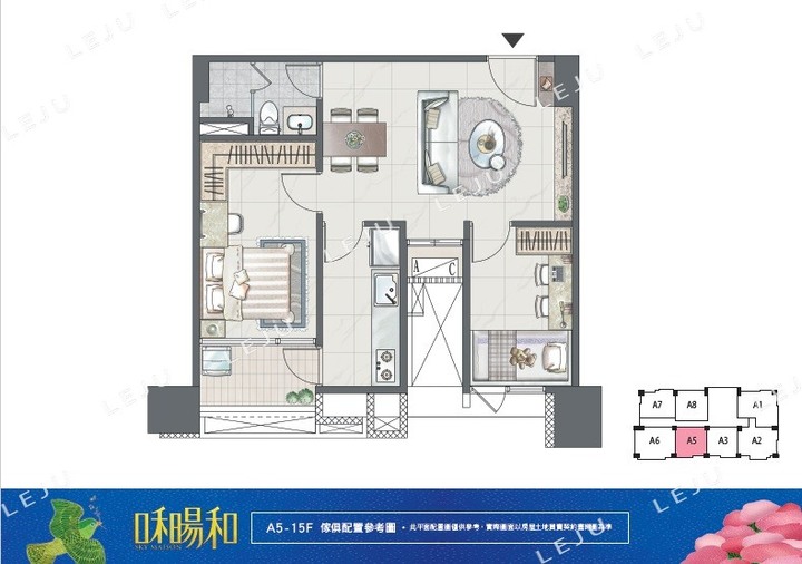 看屋筆記之中和咊陽和,小建商的大野望