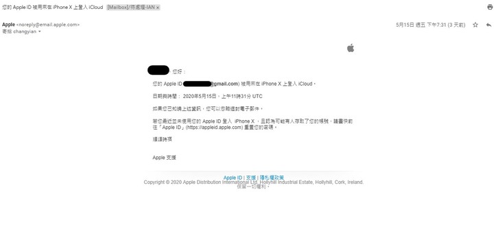 關於 GMAIL 帳號問題