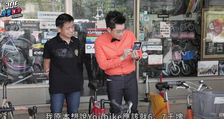 【Joeman】500000元的奢華腳踏車對決20元/小時的平價腳踏車 !ft.Jack【Joe是要對決S2】Ep2
