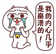 以為是主升段 前陣子 梭哈歐印 美股道瓊看多 沒想到越買越窮 慘賠跌到窮