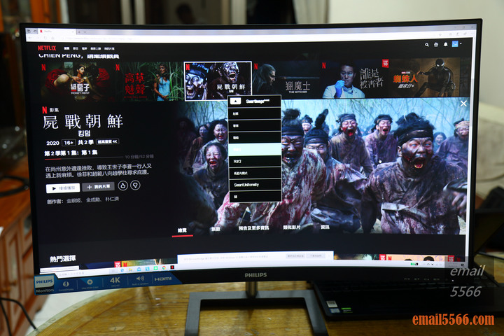 點我看大圖 PHILIPS 飛利浦 328E1C 32吋曲面4K高畫質顯示器開箱-Ultra HD 4K、VA、1500R