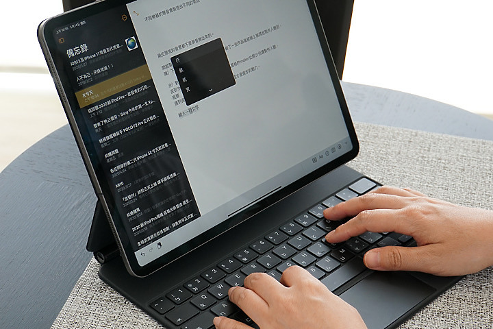 巧控鍵盤+2020 iPad Pro動手玩 iPad Pro最佳輸入配件當之無愧