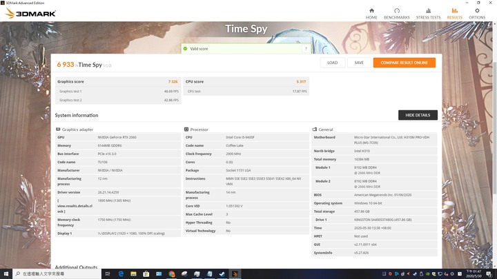 錢太多買兩塊主板?主機板對決H310晶片組、B365晶片組帶來效能差異竟然?!
