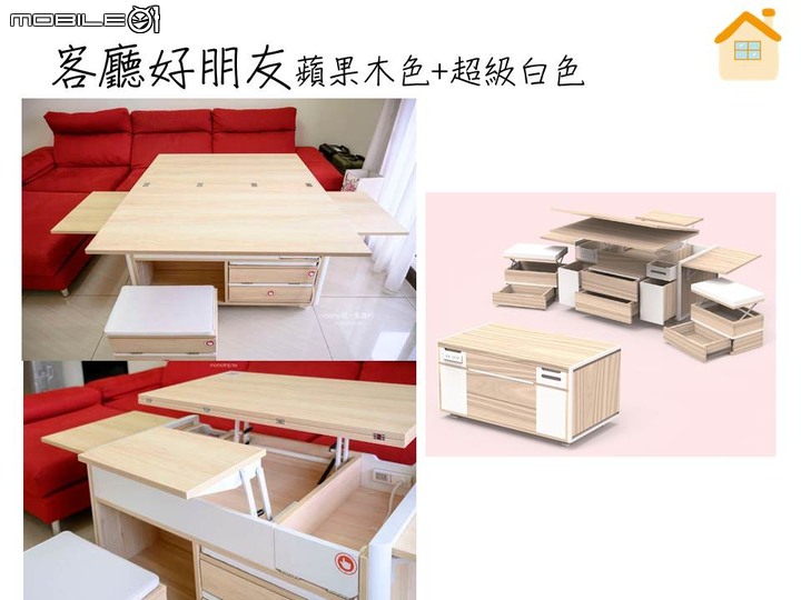 【開箱】桃園 暐瑜CP的鄉村宅-自己當統包，粉基情的公主風！(2020/6/19更新)