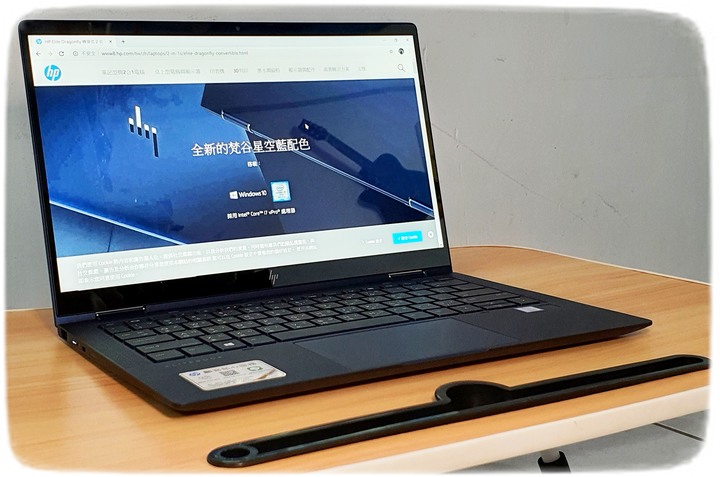 HP Elite Dragonfly 一機一筆 翻轉商務生活,你在哪,行動辦公就在哪!