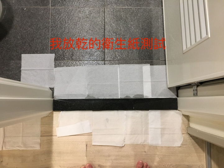 浴室門檻漏水影響到木地板