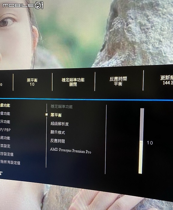 GIGABYTE 技嘉大尺寸 1500R 曲面G32QC 熱騰騰 開~香