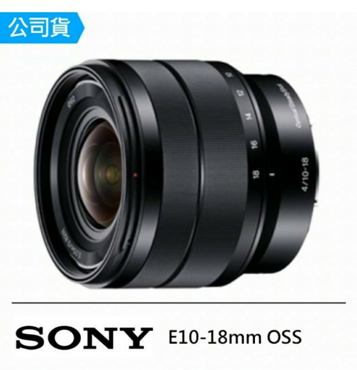 A6400超廣角鏡頭&長焦選擇
