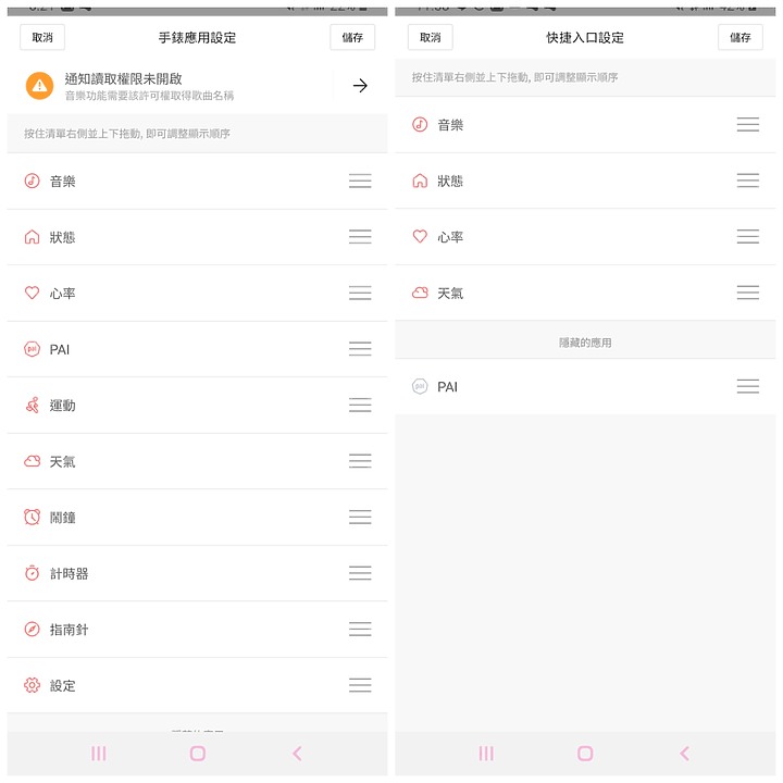 【Amazfit Bip S 開箱】超輕巧，超長續航電力！50M防水，10種運動模式全天心律監測