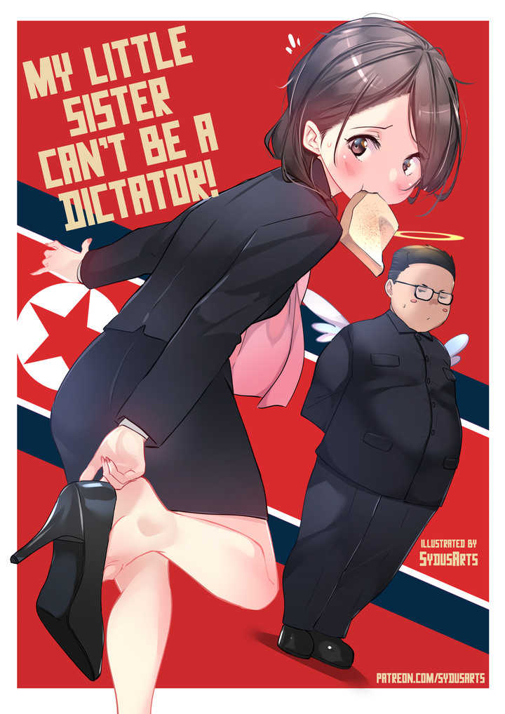 天啊!第一天當國家領導人就遲到了?